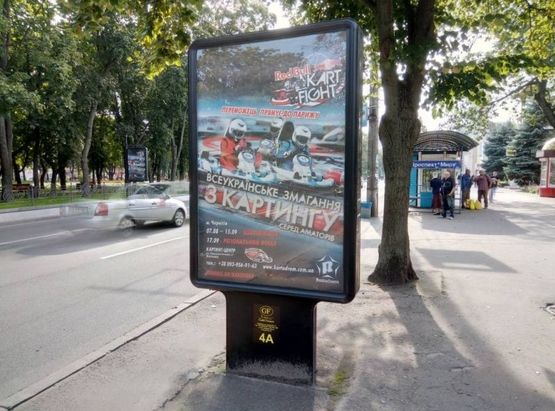 Фото рекламної площини за адресою проспект Мира, 38, маг Евротоп (сторона А)