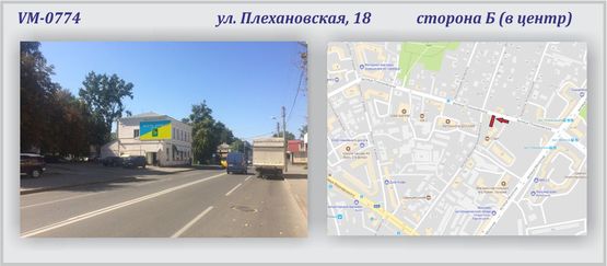 Фото рекламной плоскости по адресу Плехановская, 18 ул. - ПРИЗМА