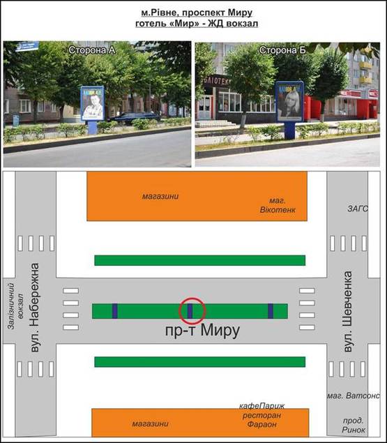 Фото рекламної площини за адресою вул, пр-т Миру, вул. Шевченка, (розподільча смуга) кафе "ФАРАОН"