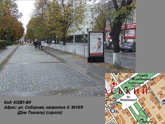 Фото рекламної площини за адресою ул. Соборная, напротив д. №16/9 (Дом Тоговли) (скролл)