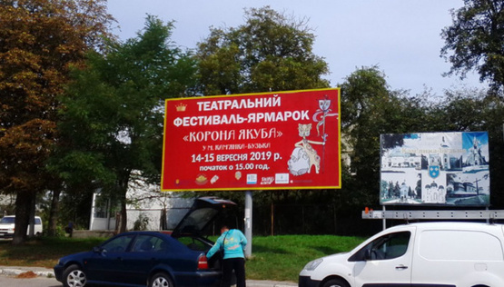 Фото рекламной плоскости по адресу вул.Вишнева, автобусна зупинка, головний вїзд всього транспорту в центр міста, інтенсивний рух + жовта вітрозахисна люмінесцентна рамка