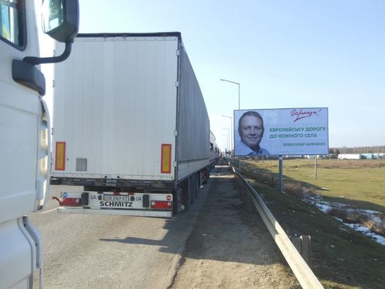 Фото рекламной плоскости по адресу М 10 Львів-Краківець, км 69+020, праворуч