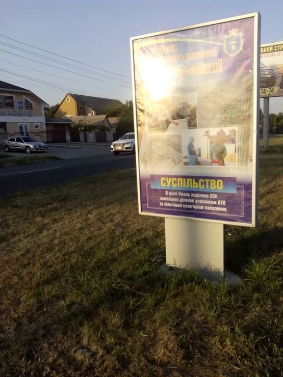 Фото рекламной плоскости по адресу ВУЛ. ІНТЕРНАЦІОНАЛЬНА