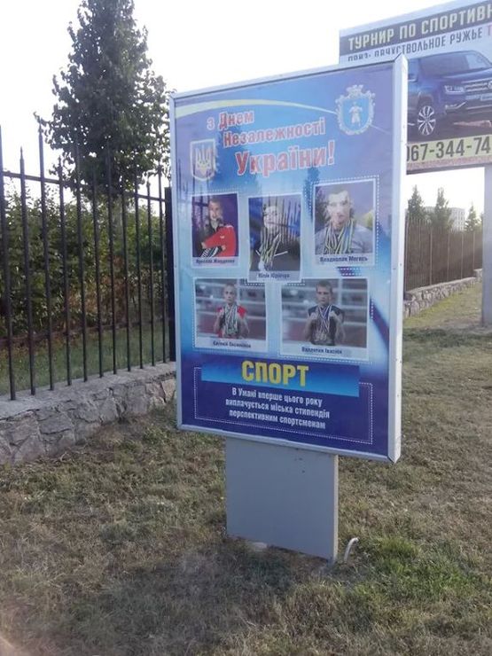 Фото рекламної площини за адресою ВУЛ. ІНТЕРНАЦІОНАЛЬНА