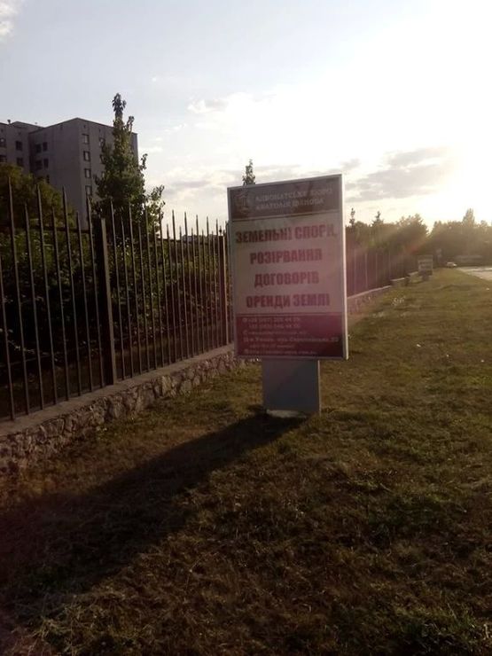 Фото рекламної площини за адресою ВУЛ. ІНТЕРНАЦІОНАЛЬНА