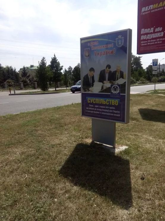 Фото рекламной плоскости по адресу ВУЛ. КИЇВСЬКА