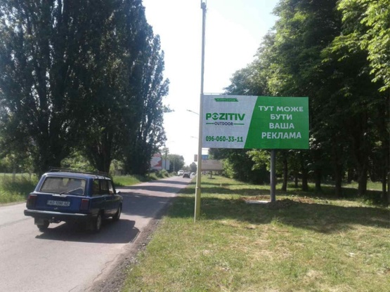 Фото рекламной плоскости по адресу м. Ужгород вул.Словянська набережна "Боздош Парк" в сторону вул.Бабяка