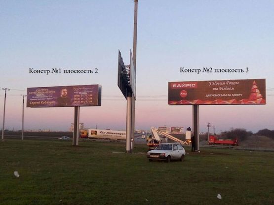 Фото рекламной плоскости по адресу Круг 7-го км  Прилиманское(затока).Таирово.Авангард