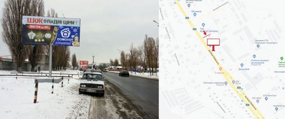 Фото рекламной плоскости по адресу УЛ. КИЕВСКАЯ, 72 (возле АТП, знак въезд/выезд «Кременчуг»), направление въезд в город из г.Киев, Глобино, р-н гипермаркета "Новая линия".