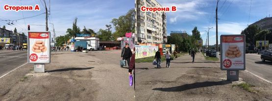 Фото рекламной плоскости по адресу НАГОРНАЯ. Проспект Свободы д. 22а, р-н ГорВодоканала, направление на жилые массивы Нагорная-Пивзавод-Молодёжный.