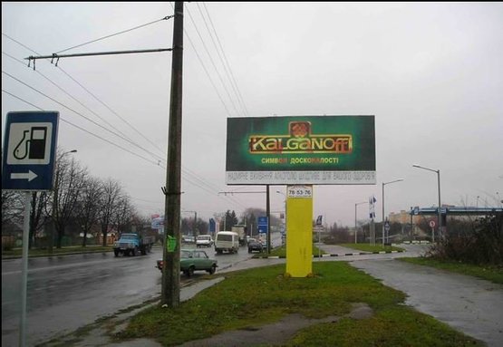 Фото рекламной плоскости по адресу вул.Рівненська 154 (район візду-виїзду з міста, поворот на МРЕО, біля АЗС)