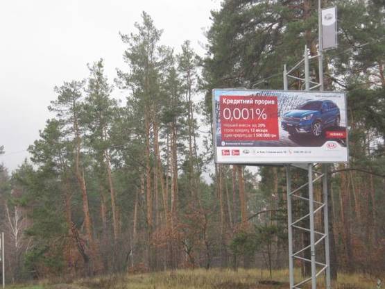 Фото рекламної площини за адресою Столичне шосе, 28 км + 700 м вправо (перед зупинкою Козин в сторону Козина)