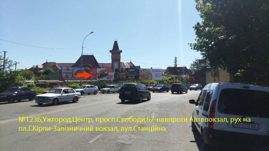Фото рекламной плоскости по адресу просп.Свободи,67(навпроти Автовокзалу), напрям-пл.Кірпи