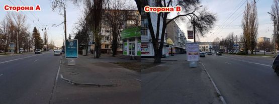 Фото рекламной плоскости по адресу ул. А. Халаменюка, угол д. 6, район ДК Кредмаш, магазина "Рудий кіт", "Косметик центра", направление в сторону нагорной части города