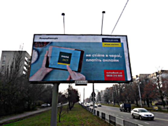 Фото рекламной плоскости по адресу вул. Пасічна, 79(Lv090)