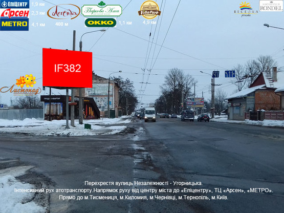 Фото рекламной плоскости по адресу Незалежності - Угорницька