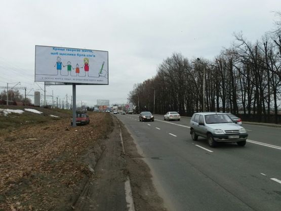 Фото рекламної площини за адресою пр. Повітрофлотський 100 50.402819  30.425604 (Київ-Волинський) четвертий