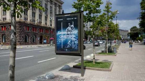 Фото рекламной плоскости по адресу Хрещатик вул., 21 (магазин "Діамант") (№1)