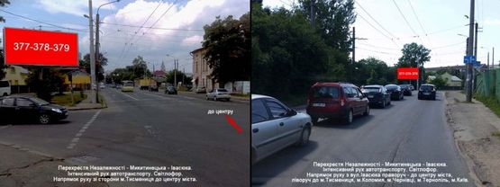 Фото рекламної площини за адресою Незалежності - Микитинецька в'їзд, у центр (призма)