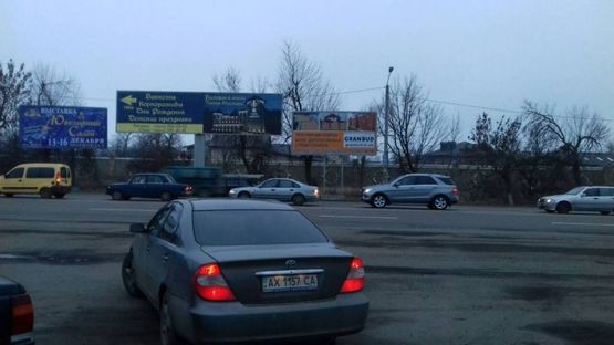 Фото рекламной плоскости по адресу Одесса - Южный 17+300 (чебурашка)