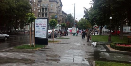 Фото рекламной плоскости по адресу ул. Небесной сотни (Пролетарская) 9/16(р-н сквера им. О. Бабаева)