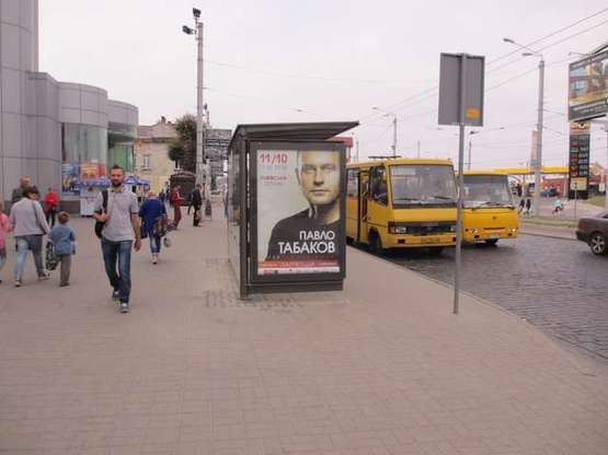 Фото рекламної площини за адресою Городоцька вул., 179