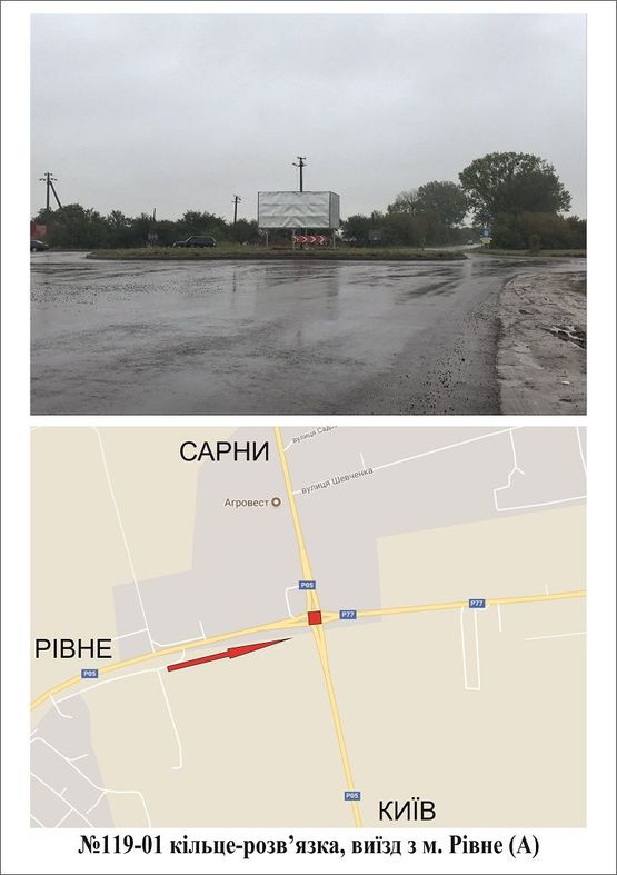 Фото рекламной плоскости по адресу Кільце-розв'язка, виїзд з м. Рівне