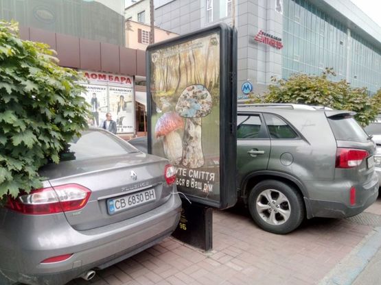 Фото рекламной плоскости по адресу проспект Мира, 30, Детский Мир (сторона Б)