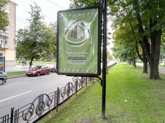 Фото рекламной плоскости по адресу проспект Мира, 45, Дом книги (сторона Б)