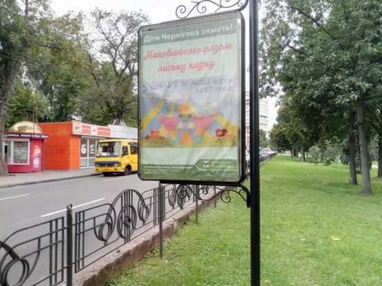 Фото рекламної площини за адресою проспект Мира 44,ост. 3-я Поликлиника (Сторона Б)