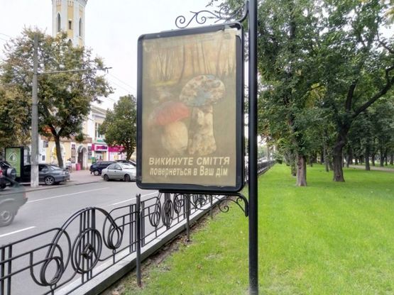 Фото рекламной плоскости по адресу проспект Мира, 32, Полесье (маг Самсунг) (сторона Б)