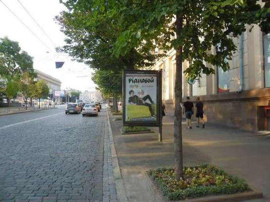 Фото рекламної площини за адресою Сумська вул., 56 (№1) (1)