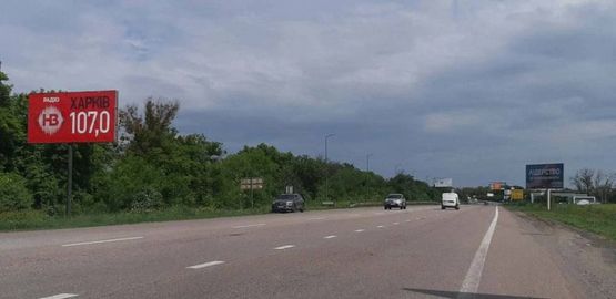 Фото рекламной плоскости по адресу Киев-Харьков км 462+770