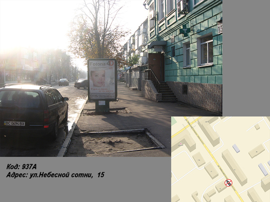 Фото рекламної площини за адресою ул.Небесной сотни,  15