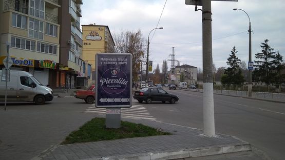 Фото рекламной плоскости по адресу Возле дома Шолуденко, 13-Б