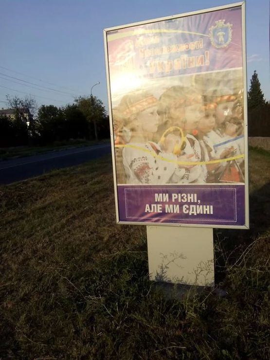 Фото рекламной плоскости по адресу ВУЛ. ІНТЕРНАЦІОНАЛЬНА