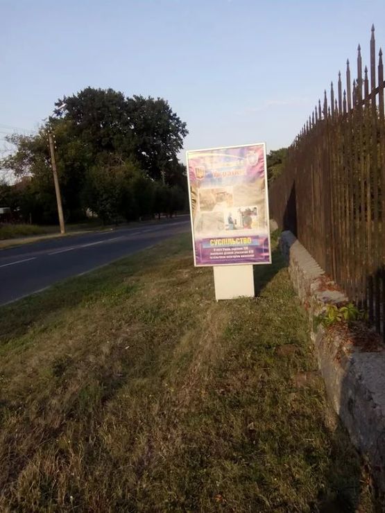 Фото рекламной плоскости по адресу ВУЛ. ІНТЕРНАЦІОНАЛЬНА