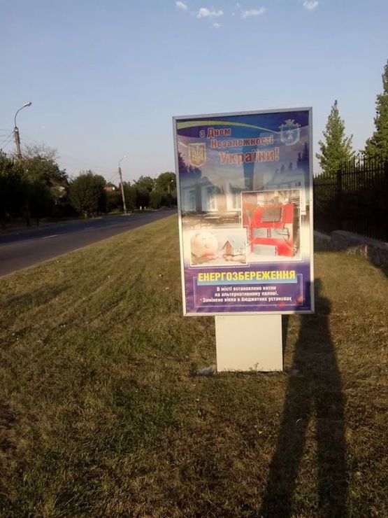 Фото рекламної площини за адресою ВУЛ. ІНТЕРНАЦІОНАЛЬНА