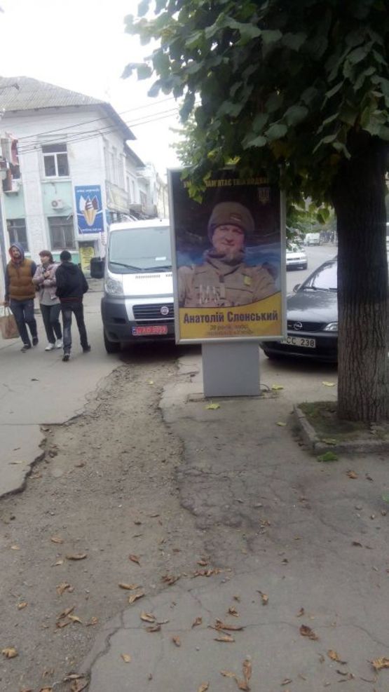 Фото рекламной плоскости по адресу ВУЛ. ЄВРОПЕЙСЬКА