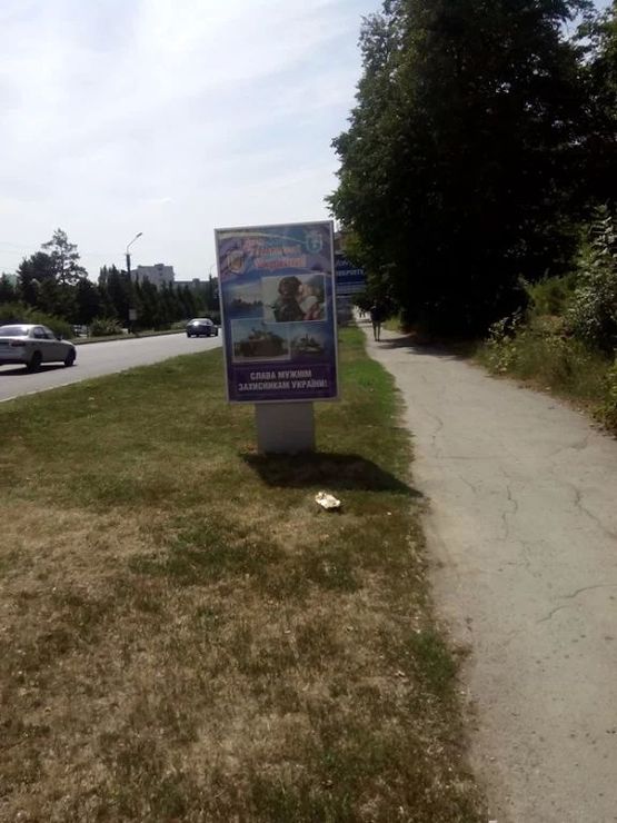 Фото рекламной плоскости по адресу ВУЛ. КИЇВСЬКА