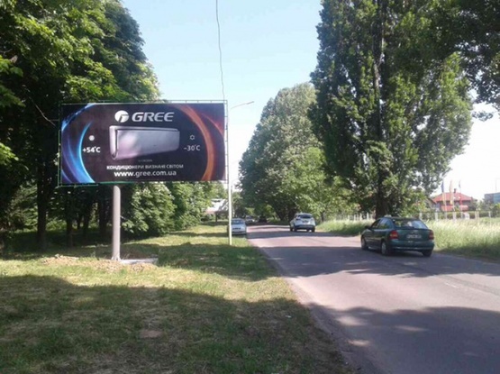 Фото рекламной плоскости по адресу м. Ужгород вул.Словянська набережна "Боздош Парк"