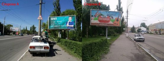 Фото рекламної площини за адресою Проспект Свободы и ул. Доктора О. Богаевского, (р-н з-да "Дормаш", ДК "Дормаш", КФ "Рошен" и т.д.), жд переезд, направление на жил. массивы Нагорная -Пивзавод - Молодежный.