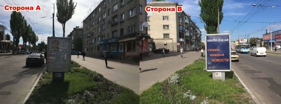 Фото рекламной плоскости по адресу ЦЕНТР. Ул.Первомайская, возле д.39, р-н кафе Адажио и Райфайзен Банка, направление в сторону центрального рынка