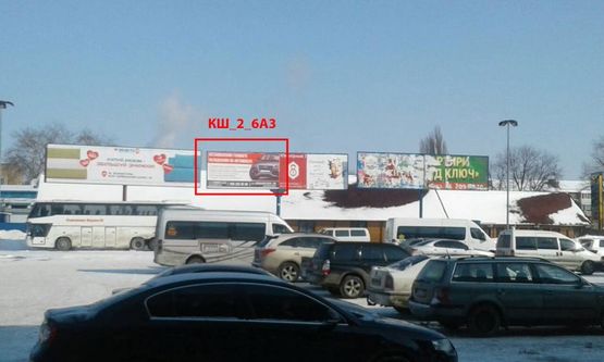 Фото рекламной плоскости по адресу вул.Київський Шлях 2_6 ТРЦ "АЕРОМОЛ"  (3х6 або 3х12)