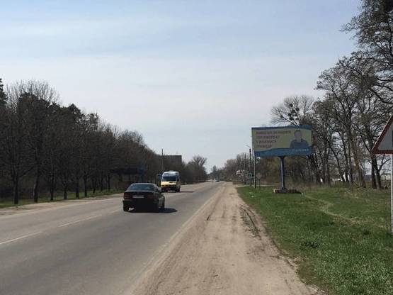 Фото рекламной плоскости по адресу Вул.Сквирське шосе навпроти парку "Олександрія" (виїзд з міста)