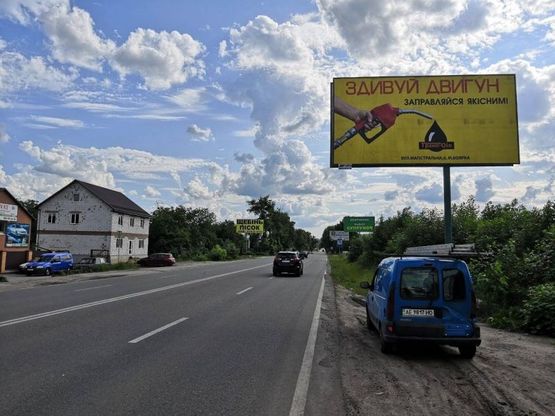 Фото рекламної площини за адресою г. Боярка, въезд в Боярку со стороны с. Святопетровское