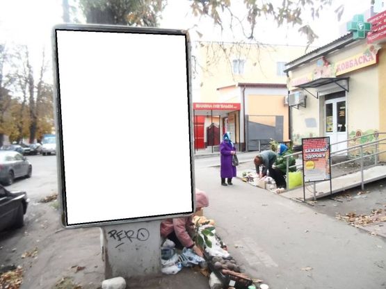 Фото рекламної площини за адресою г.Фастов, ул.Интернациональная, м-н Фокстрот