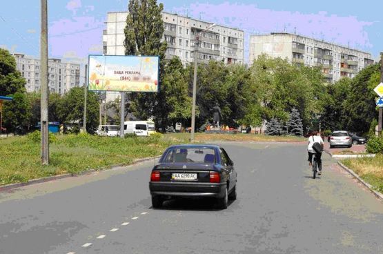 Фото рекламной плоскости по адресу ул. Интернациональная, напротив ресторана "Старая Прага" (центр)