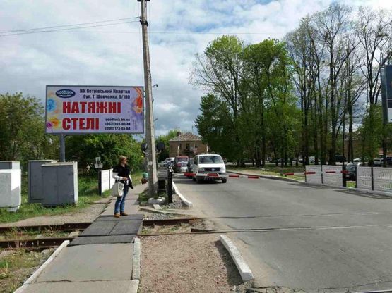Фото рекламної площини за адресою м. Вишневе вул.Чорновала - 2 ЖД Переїзд з права.