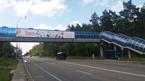 Фото рекламной плоскости по адресу Столичне шосе зупинка Конча Заспа, в Київ